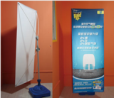 户外注水X展架