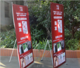 标准型韩式X展架