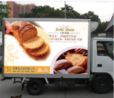 车身贴喷绘